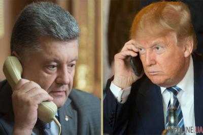 Администрации Президента подтвердила разговор П.Порошенко и Д.Трампа в субботу