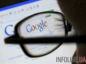 Компанию Google обязали передавать электронные письма с иностранных серверов властям США