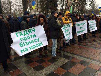 Под Радой митингующие требуют принять закон о запрете торговли с оккупированными территориями