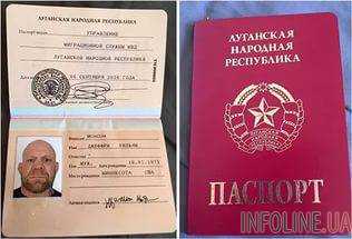 Признание Россией паспортов «ДНР» и «ЛНР» - это вызов мирному процессу в Украине – США