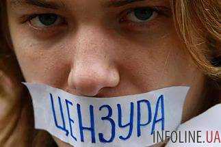 В Украине готовятся ряд законов, позволяющих власти закрывать и блокировать СМИ