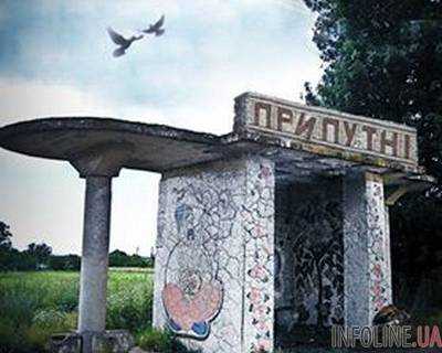 Украинская комедия "Припутни" выйдет в прокат в сентябре