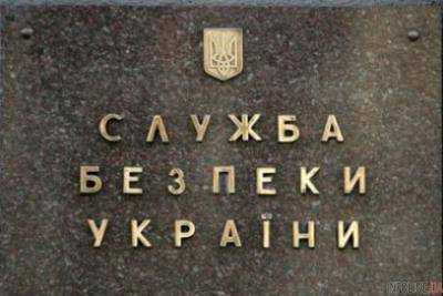 СБУ разоблачила механизм финансирования т.н. "ЛНР" правительством России