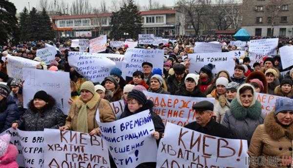 Против блокады В ДНР заявили о 10-тысячном митинге