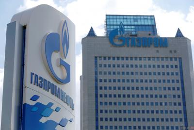 Украина хочет присоединится к иску о доступе российского газового монополиста к OPAL