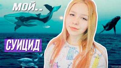 Ежедневно полиция проверяет около 15 сообщений об участии детей в "группе смерти"