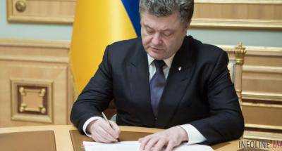 П.Порошенко уволил Уполномоченного по контролю за деятельностью СБУ