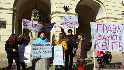 Женский марш состоялся во Львове
