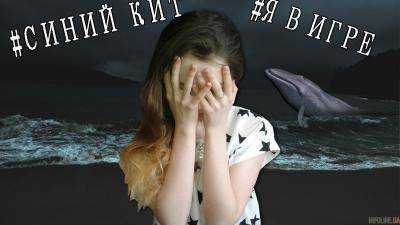 Смертельная игра для подростков "Синий кит"  дошла до Польши