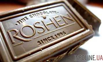 Roshen продаст кондитерскую фабрику в Мариуполе
