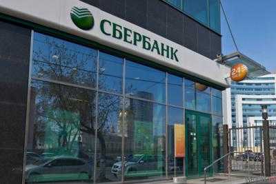 "Сбербанк" объявил о продаже всех акций на территории Украины