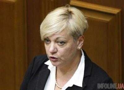 Глава Нацбанка задекларировала 57 млн грн доходов