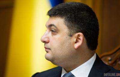 Президента Украины призвали инициировать отставку В.Гройсмана из-за срыва работы НАПК