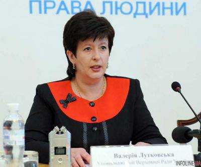 Омбудсмен направила в ВР доклад о соблюдении прав человека