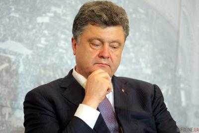 Порошенко подписал закон для стимулирования экономических отношений Украины и Люксембурга