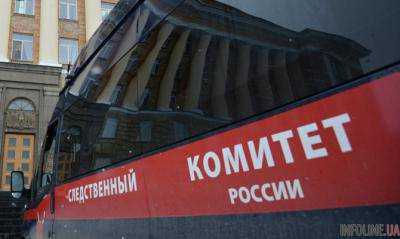 СК России назвал имя подозреваемого в теракте в метро Санкт-Петербурга