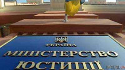 В Минюсте сообщили, когда проведут конкурс на должности частных исполнителей