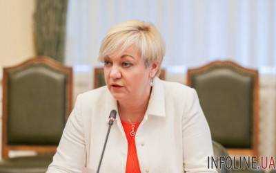 Гонтарева рассказала, чем будет заниматься после отставки