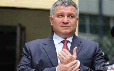 Глава МВД А.Аваков сообщил подробности дела о сбыте "Апостола"