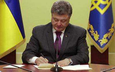 Порошенко подписал законы о повышении соцзащиты военнослужащих и членов их семей