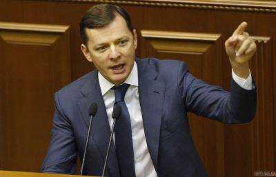 Ляшко рассказал, как Украине выплатить более $20 млрд долгов