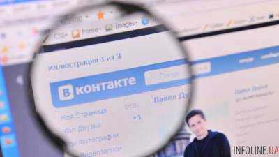 Интернет ассоциация рассказала об ответственности за невыполнение указа о санкциях