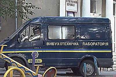 В Одессе "заминировали" здание городской больницы