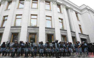 Охрану Верховной Рады усилили из-за митинга