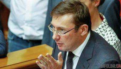 Луценко: мне не хватает юридического образования
