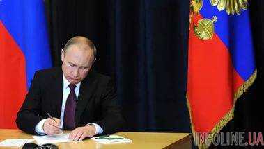 Украинская сторона в Минске предложила отменить указ В.Путина о признании документов ОРДЛО