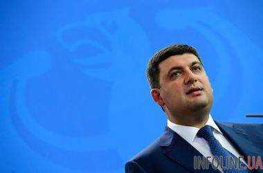 РФ угрожает всему демократическому миру - В.Гройсман