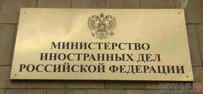 МИД РФ в ответ Кишиневу вышлет пять молдавских дипломатов
