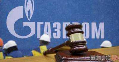 После решения Стокгольмского арбитража акции "Газпрома" упали более чем на 7%