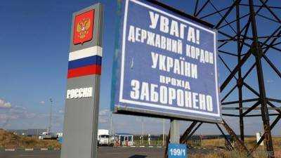 Лавров: Ответим Украине визовым режимом
