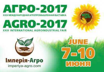 В Украине сегодня откроется международная агропромышленная выставка
