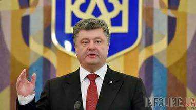 П.Порошенко: Европа открыла двери для 45 млн украинцам