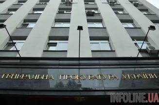 ГПУ подготовила подозрение чиновнику из "Укрзализныци"