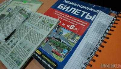 С сегодняшнего дня экзамен по ПДД сдавать по новым экзаменационным вопросам