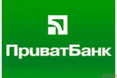 Гройсман: Экс-владельцы Привата ответят по закону