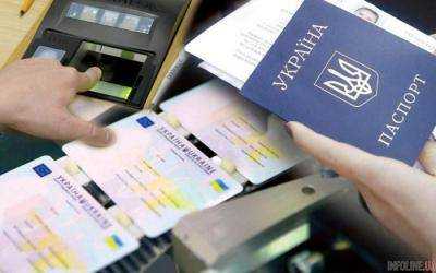 Украинцев предупредили о новых условиях получения паспортов