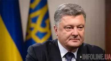 Порошенко поздравил украинцев с 27-й годовщиной принятия Декларации о государственном суверенитете Украины