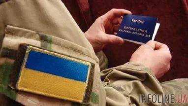 С первого сентября увеличится размер выплат за участие в АТО