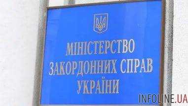 Украина направила ноту протеста  Беларуси из-за пропавшего 19-летнего парня