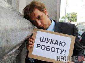 Спецпортал вакансий на госслужбу заработает в Украине в сентябре