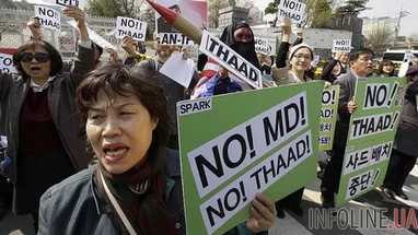 В Южной Корее состоялась акция протеста против размещения THAAD