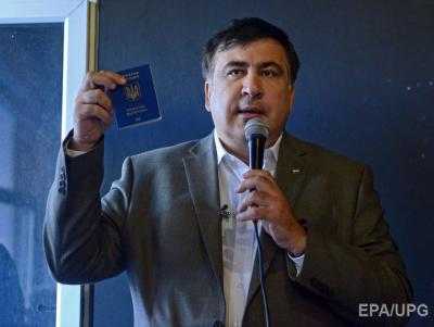 В полиции заявляют, что не изымали у Саакашвили паспорт
