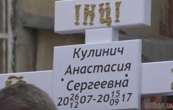 Одесса простилась с 9-летней Насте Кулинич, погибшей в лагере «Виктория»