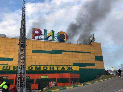 Пожар в ТЦ под Москвой: появилась информация о пострадавших