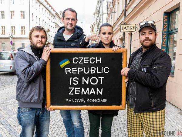 Чехия не Земан: в Европе запустили флешмоб в поддержку Украины
