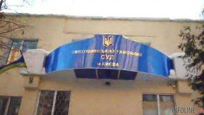 Заседание по делу "экс-беркутовцев" не состоялось из-за блокирования суда активистами